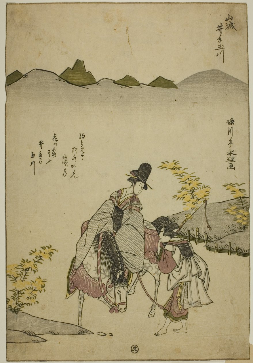 Ide Jewel River Yamashiron maakunnassa (Yamashiro Ide no Tamagawa), nimettömästä Six Jewel Riversin sarjasta tekijältä Rekisentei Eiri