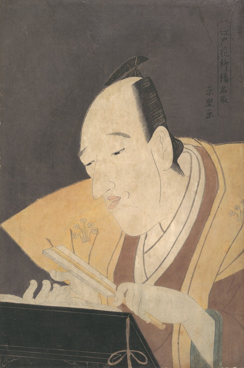 Jo-ruri kertoja Tomimoto Buzendaya, n. 1795, n. 1795. tekijältä Rekisentei Eiri
