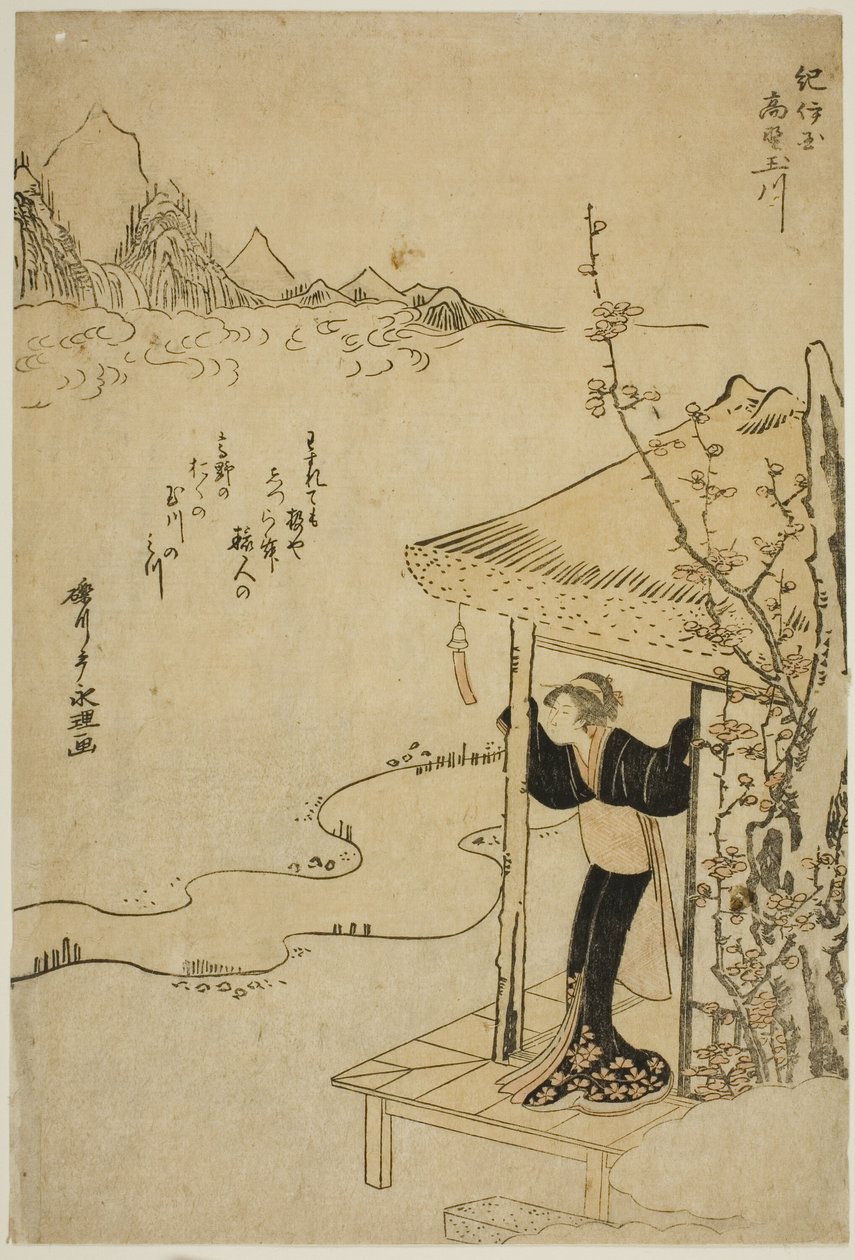 Koya Jewel River Kiin maakunnassa (Kii Koya no Tamagawa), nimettömästä Six Jewel Riversin sarjasta tekijältä Rekisentei Eiri