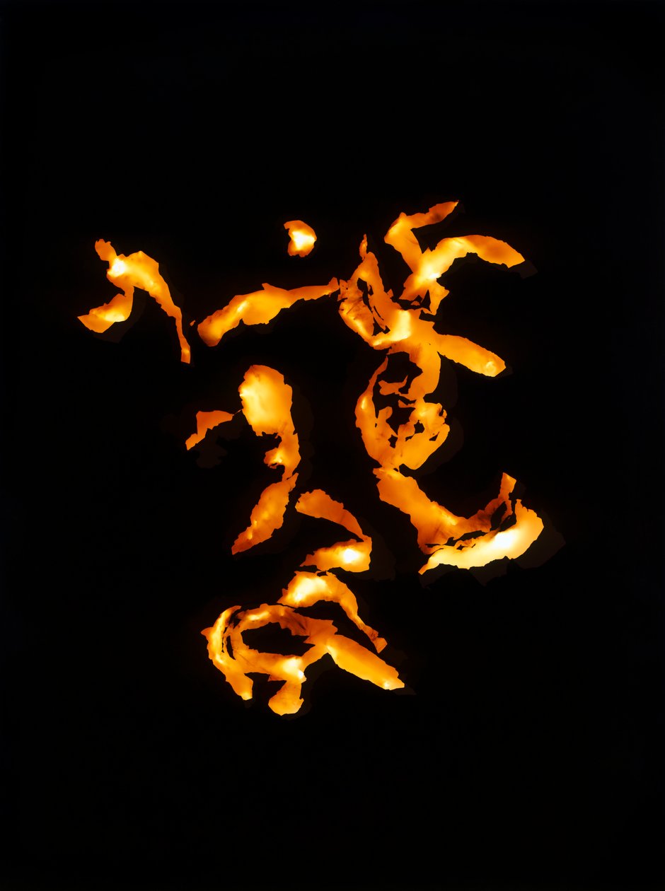 Sem título, 2001 finlandês tekijältä Richard Green