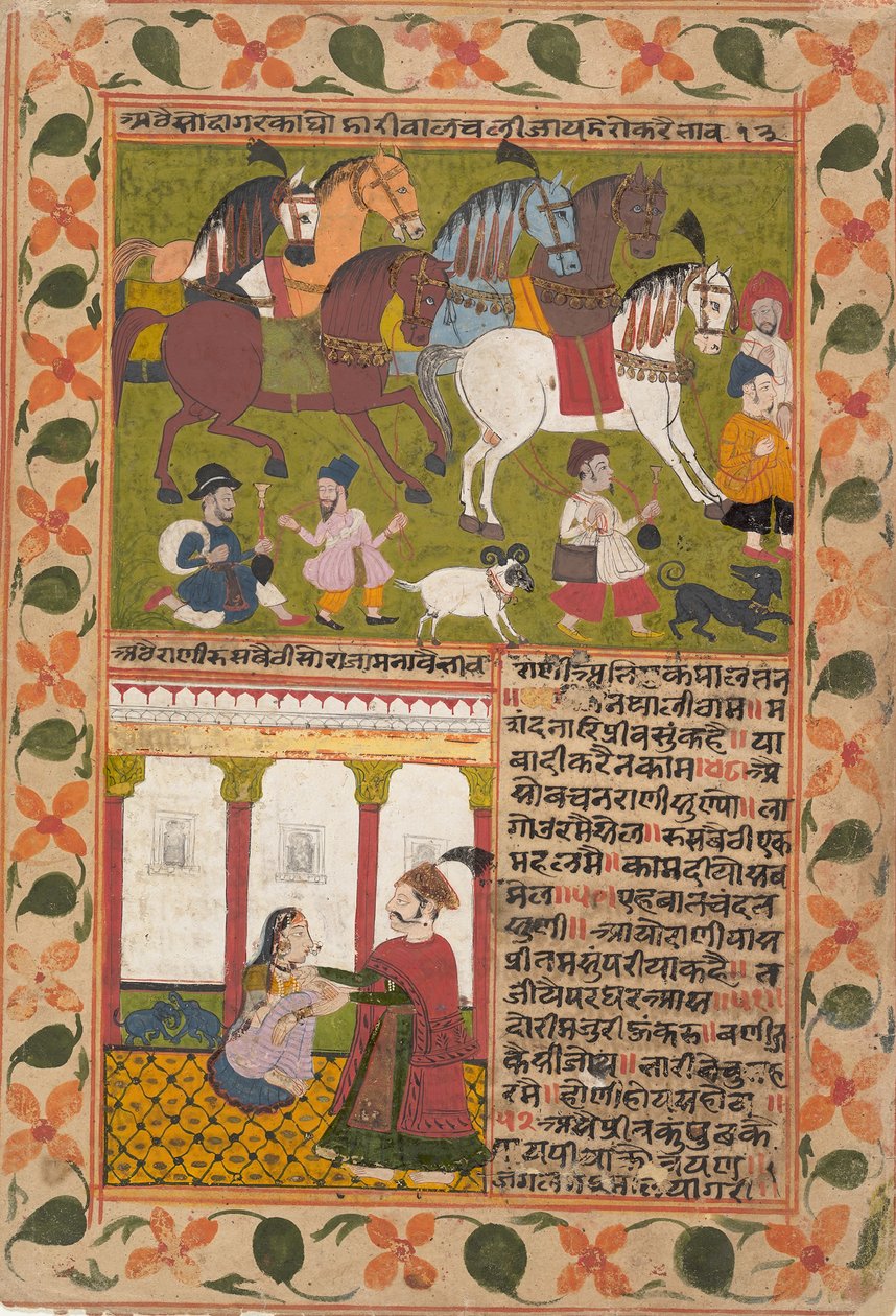Sivu hajallaan olevasta Chandana Malayagiri Vartasta: Roaming the Sandlewood..., 1749 Samvat 1802. tekijältä Rikhaji
