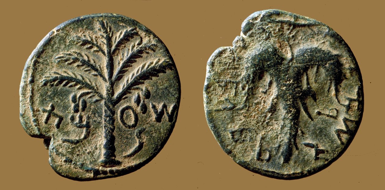 Bar-Kokhban roomalaisia vastaan syntyneen kapinan muistorahat 132-133 (pronssi) tekijältä Roman