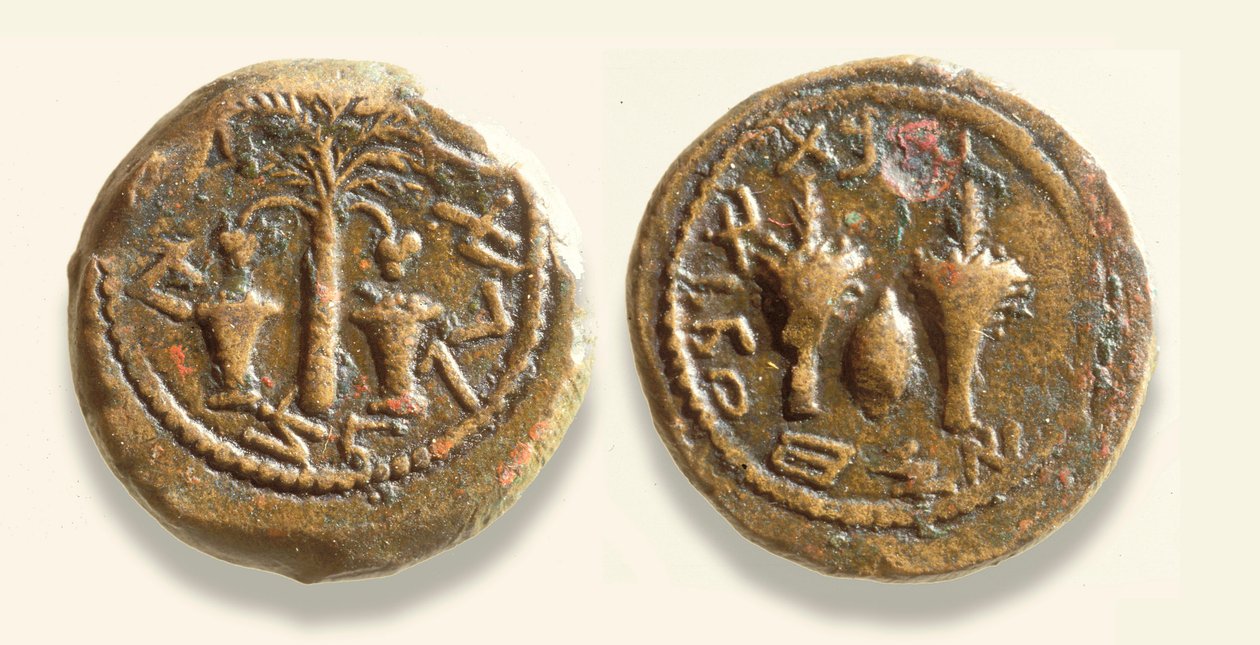 Kolikot juutalaisten sodasta Roomaa vastaan, 66-70 (pronssi) tekijältä Roman