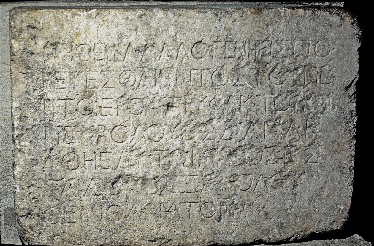Kirjoitus, joka kieltää pääsyn toisen temppelin pyhitetylle alueelle, Jerusalemiin tekijältä Roman