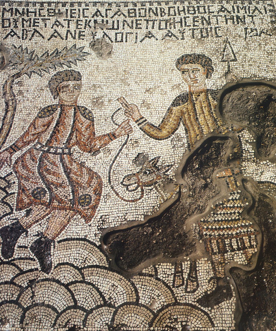 Sepphoris mosaiikki, Tzippori (mosaiikki) tekijältä Roman
