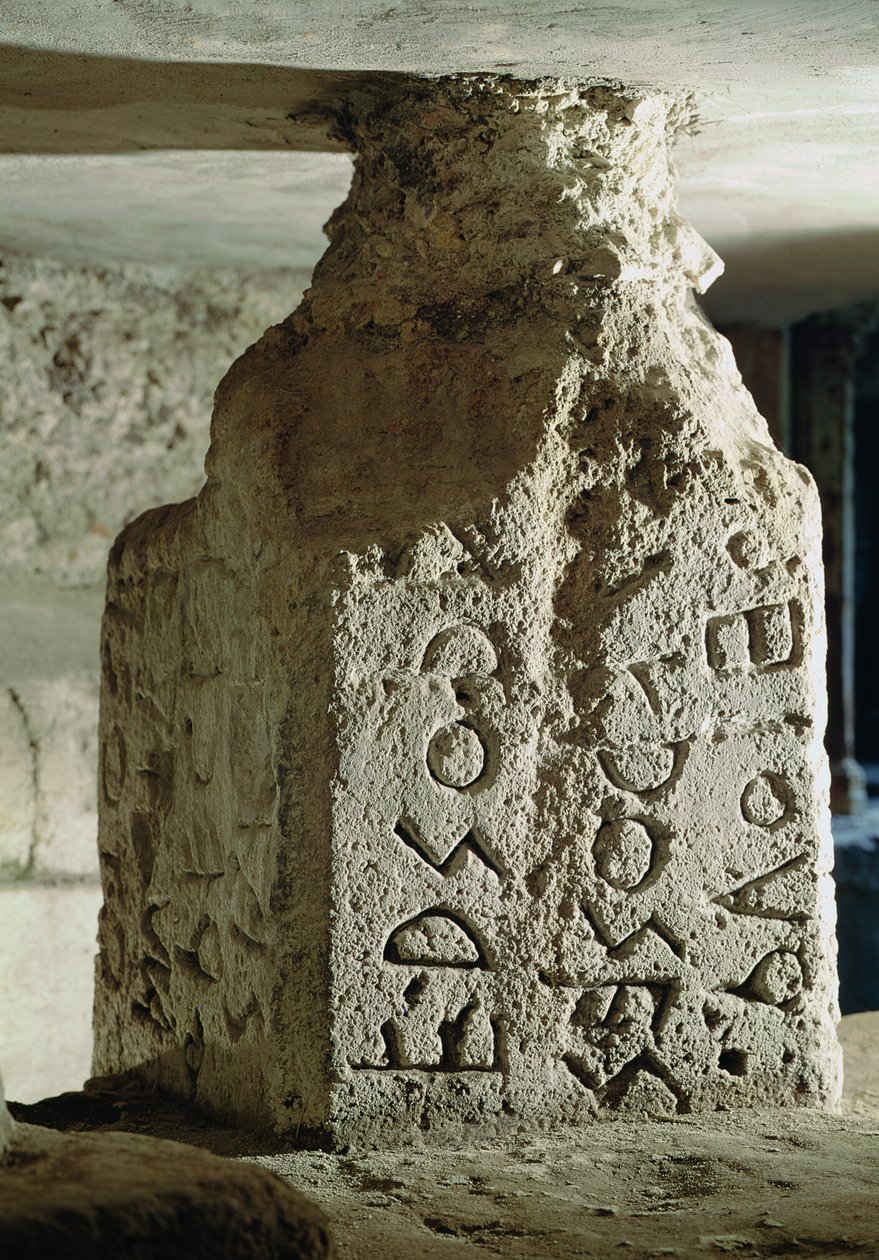 Stele pyhän lain tekstillä, Lapis Nigeristä tekijältä Roman