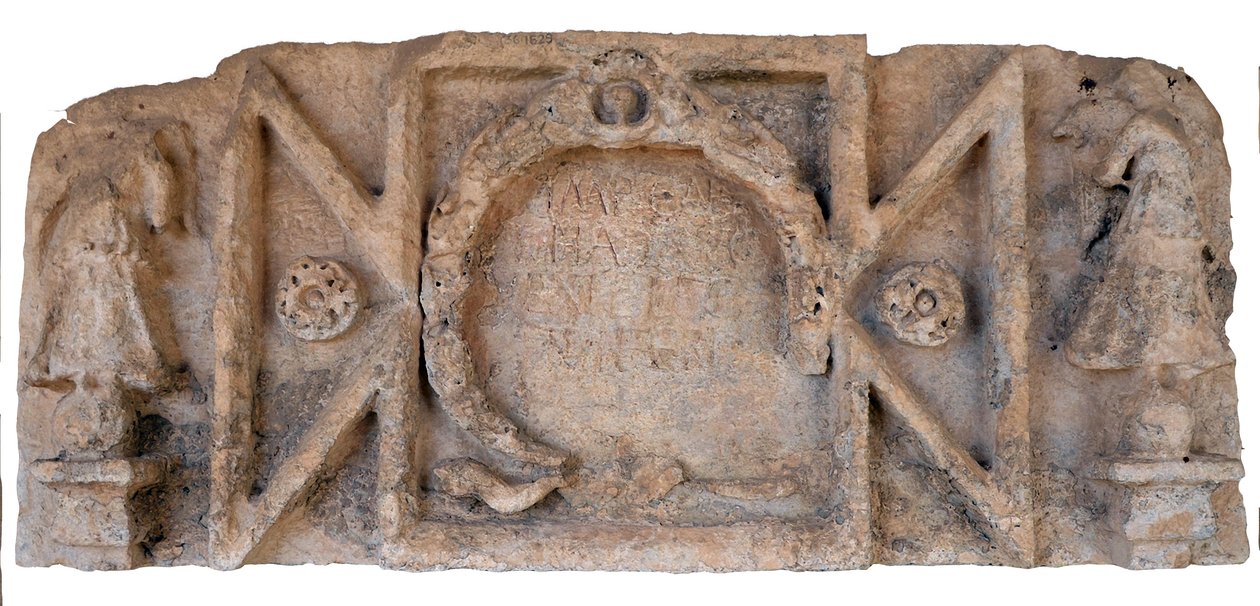 Roomalainen kaiverrus, jossa mainitaan keisari Hadrianus Kesarean korkean tason akveduktista, Shuni, Israel, 2. vuosisadalla jKr. (kivi) tekijältä Roman