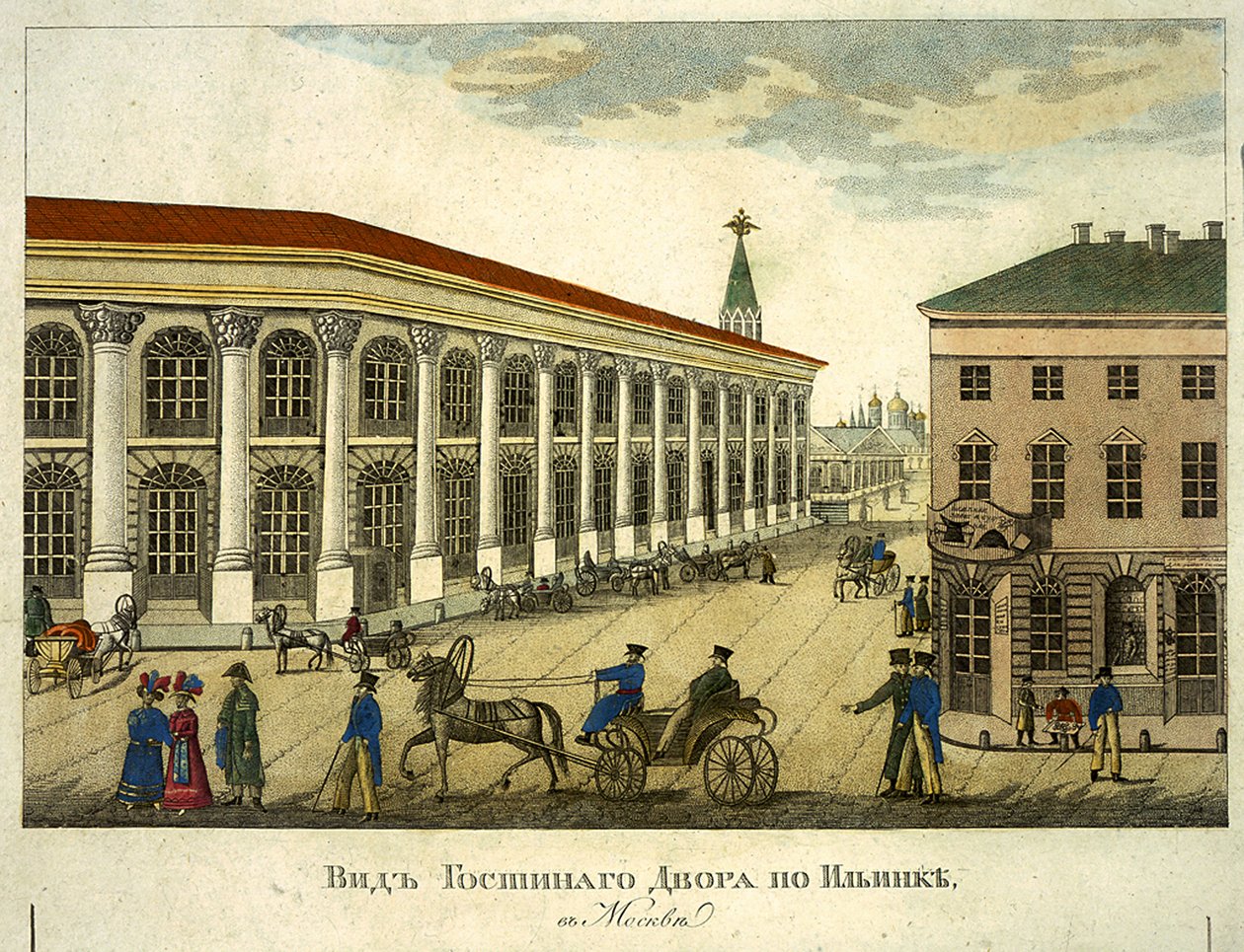Gostiny Dvorin kauppapiha Moskovassa, 1824 tekijältä Roman Kuryatnikov