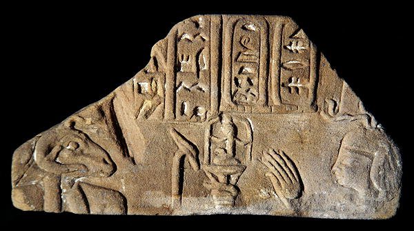 Keisari Domitianusta kuvaava reliefi Deir el-Haggahista (hiekkakivi) tekijältä Roman Period Egyptian