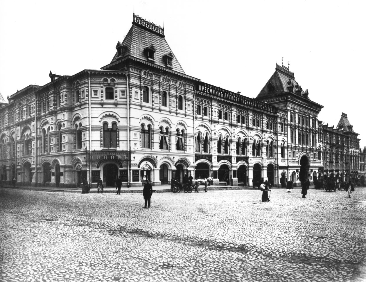 Kauppiaiden kaupparivit, Moskova, 1891 tekijältä Russian Photographer
