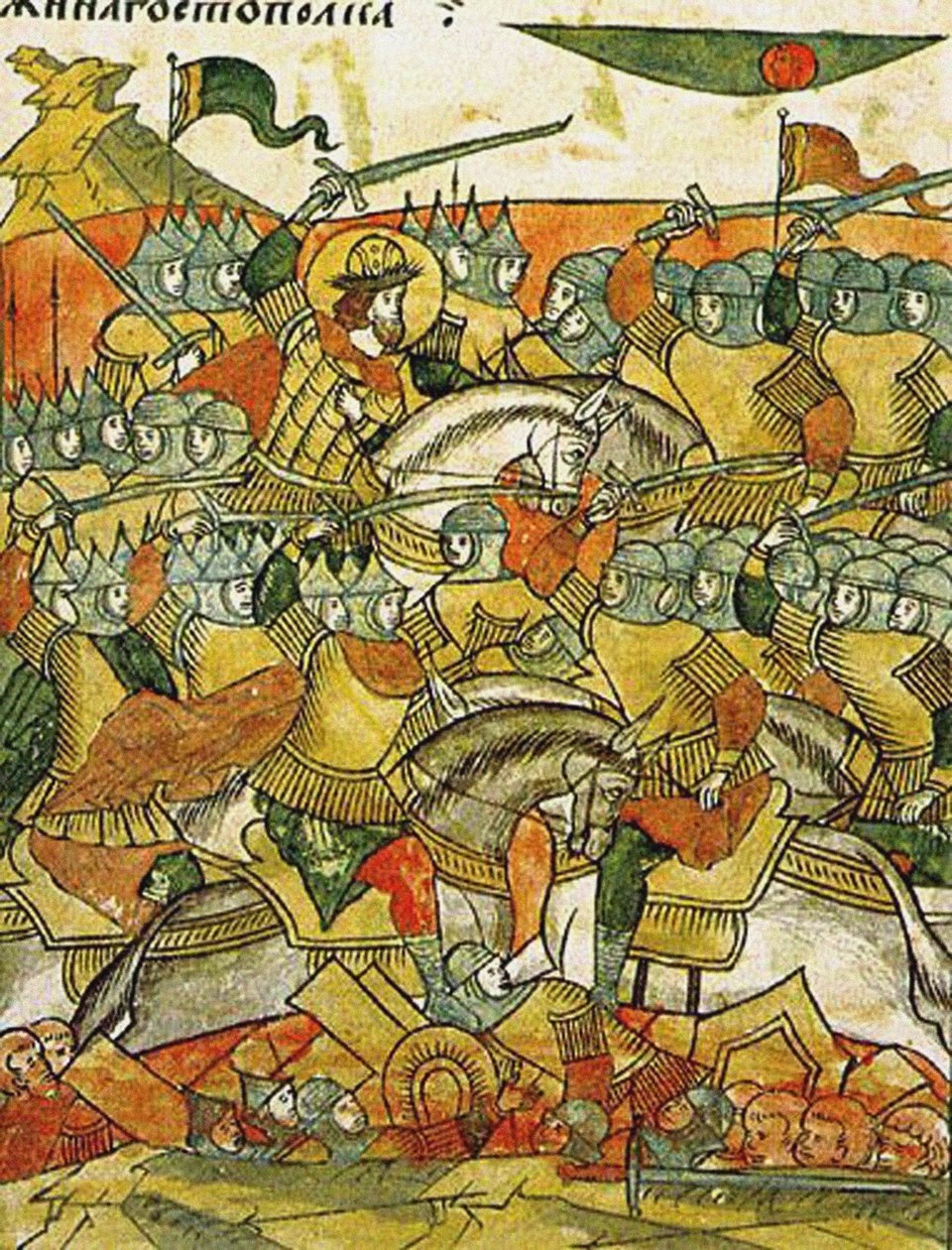 Wesenbergin taistelu 18. helmikuuta 1268 Illuminated Compiled Chronicle -kirjasta, 1500-luvun toinen puoli tekijältä Russian School