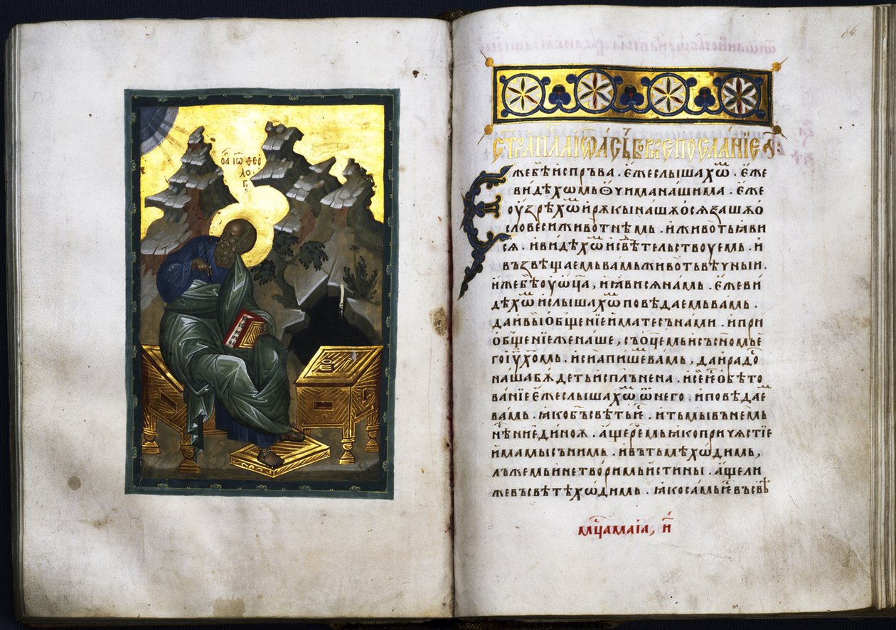 Apostolien teot ja kirjeet, n. 1410 tekijältä Russian Master