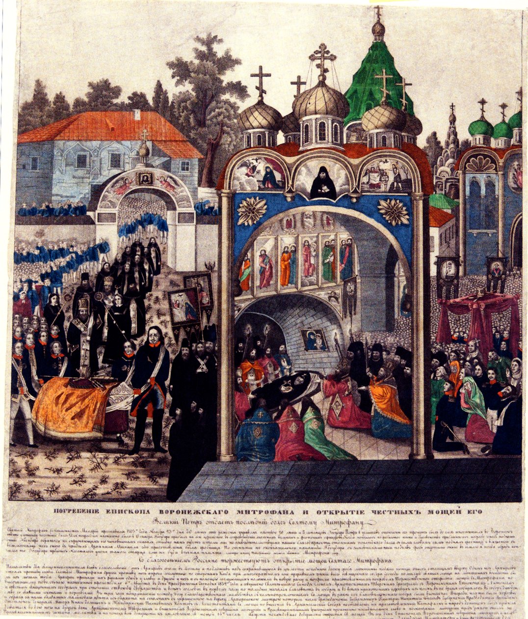 Voronežin piispan Mitrophanin hautajaiset, 1830-luku tekijältä Russian Master