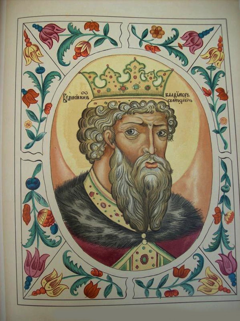 Suurherttua Vladimir Svjatoslavitš Tsaarin nimellisestä Tsaarin nimikirjasta, 1672 tekijältä Russian Master