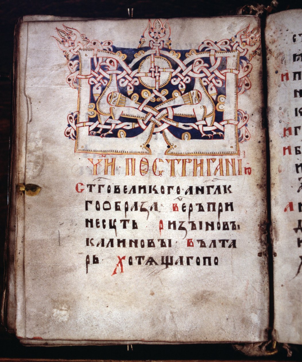 Tarvekirjan sivu Euchologion, 1400-luku tekijältä Russian Master