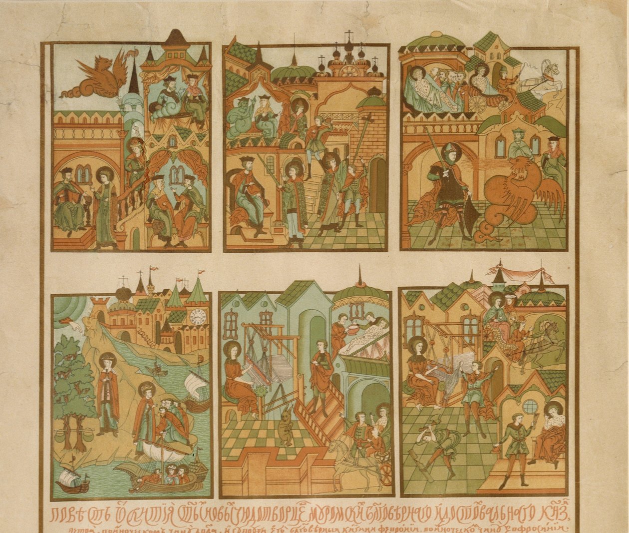 Tarina Pietarista ja Muromin Fevroniasta Yksityiskohta, 1800-luvun loppu. tekijältä Russian Master
