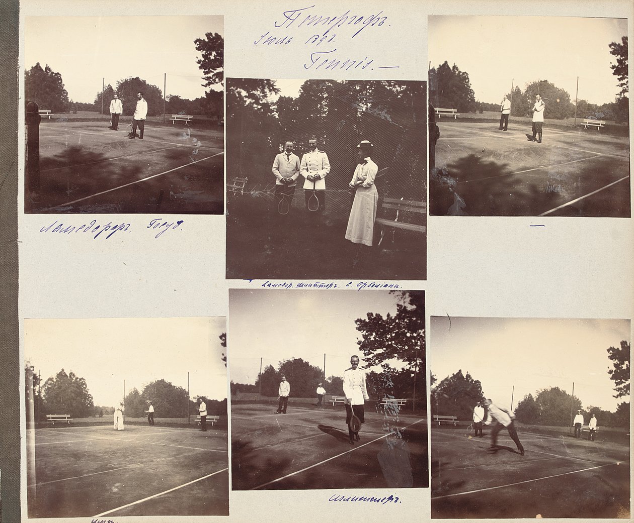 Venäjän keisarillinen perhe, sivu valokuva-albumista, n. 1897-1899 (b/w kuva) (katso myös 487673-80) tekijältä Russian Photographer