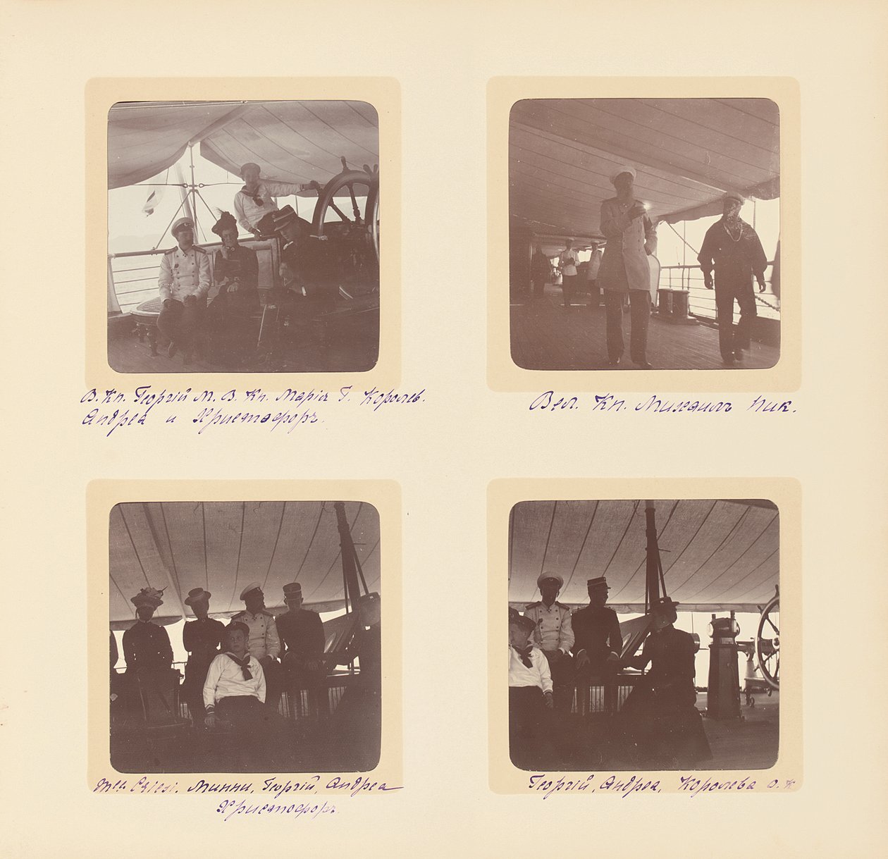 Venäjän keisarillinen perhe, sivu valokuva-albumista, n. 1897-1899 (b/w kuva) (katso myös 487673-80) tekijältä Russian Photographer
