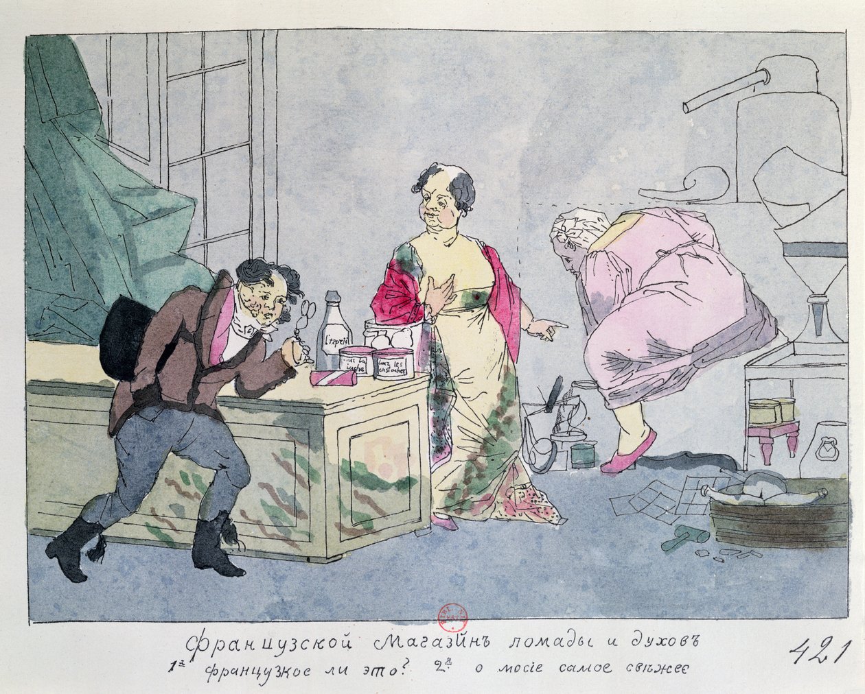 Ranskalainen hajuvesiliike, n. 1812–1815 tekijältä Russian School
