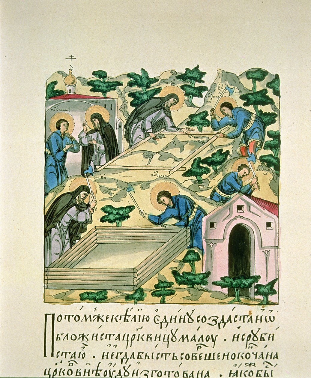 Bartolomeus ja Stephan rakentavat Makovetsin kirkkoa, miniatyyriä Gospel Foliosista (muste paperille) tekijältä Russian School