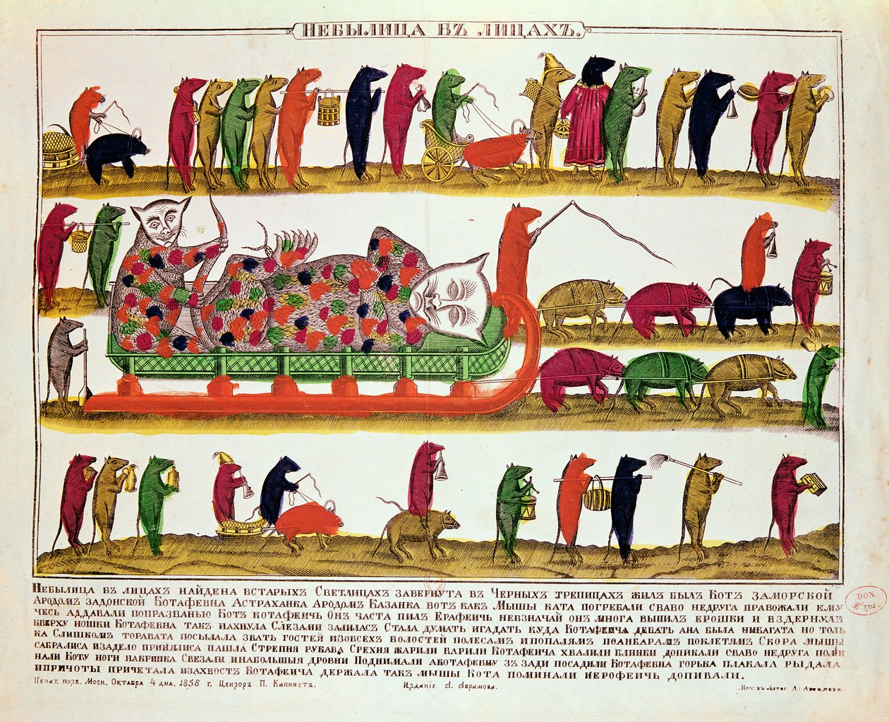 Kissan hautaaminen hiirillä, karikatyyri tsaari Pietari Suuresta (1672-1725) 1850 tekijältä Russian School