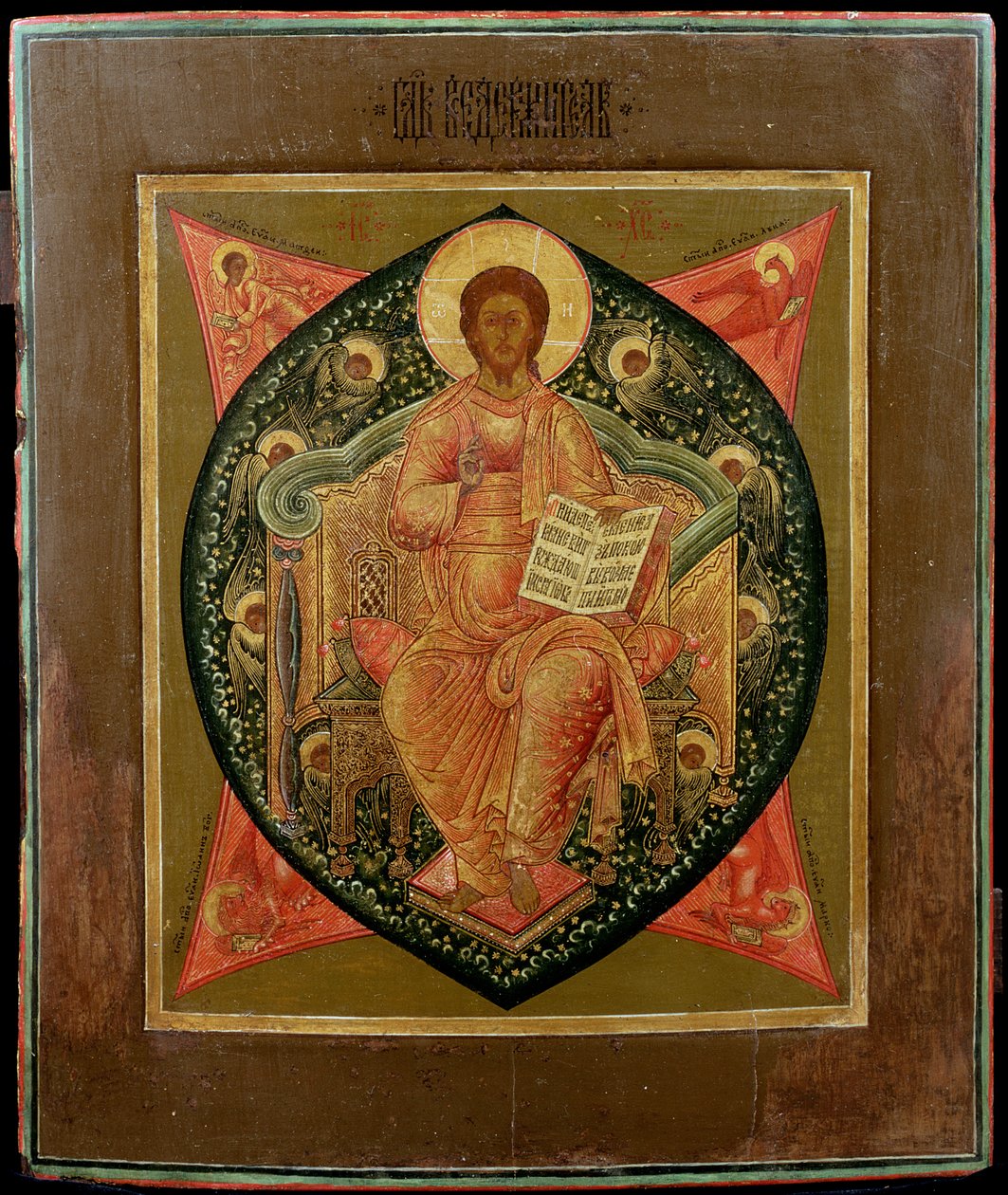 Christ Pantocrator (tempera paneelissa) tekijältä Russian School