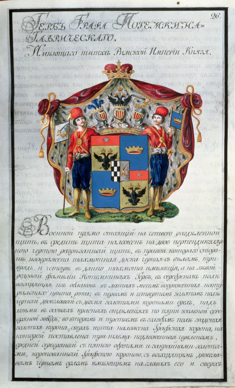 Prinssi Grigori Aleksandrovitš Potjomkinin (1754-1835) vaakuna 20-osaisen heraldisen kokoelman ensimmäisestä kirjasta 1798 (wc, kulta ja guassi paperilla) tekijältä Russian School