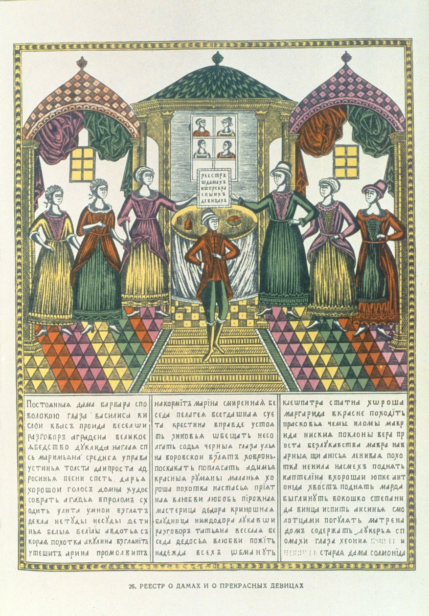 Ladies and Pretty Girls, venäjä, 1700-luvun loppu (puupiirros) tekijältä Russian School