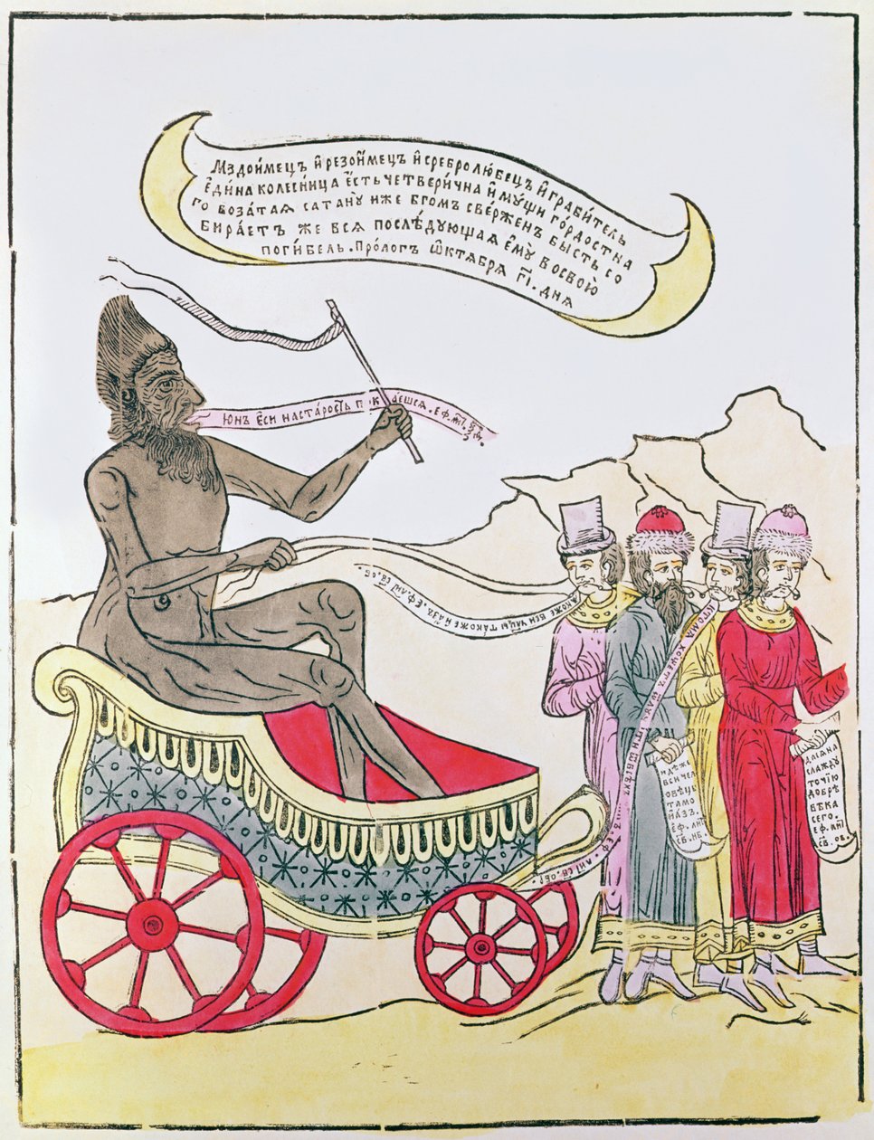 Lubok: Paholainen kantaa pois rahasta kiinnostuneet, 1600-1700-luku tekijältä Russian School