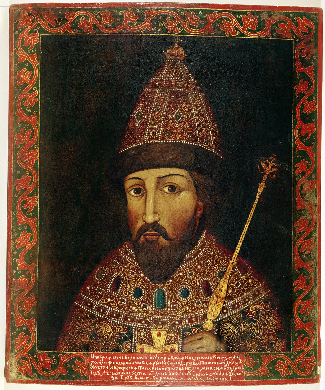Venäjän tsaari Mikael Fjodorovitš Romanovin (1596-1645) muotokuva tekijältä Russian School
