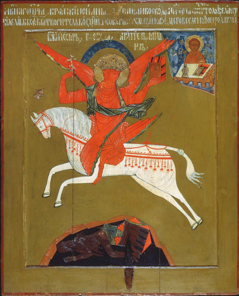 Arkkienkeli Mikael, 1700-luku (tempera paneelissa) tekijältä Russian School