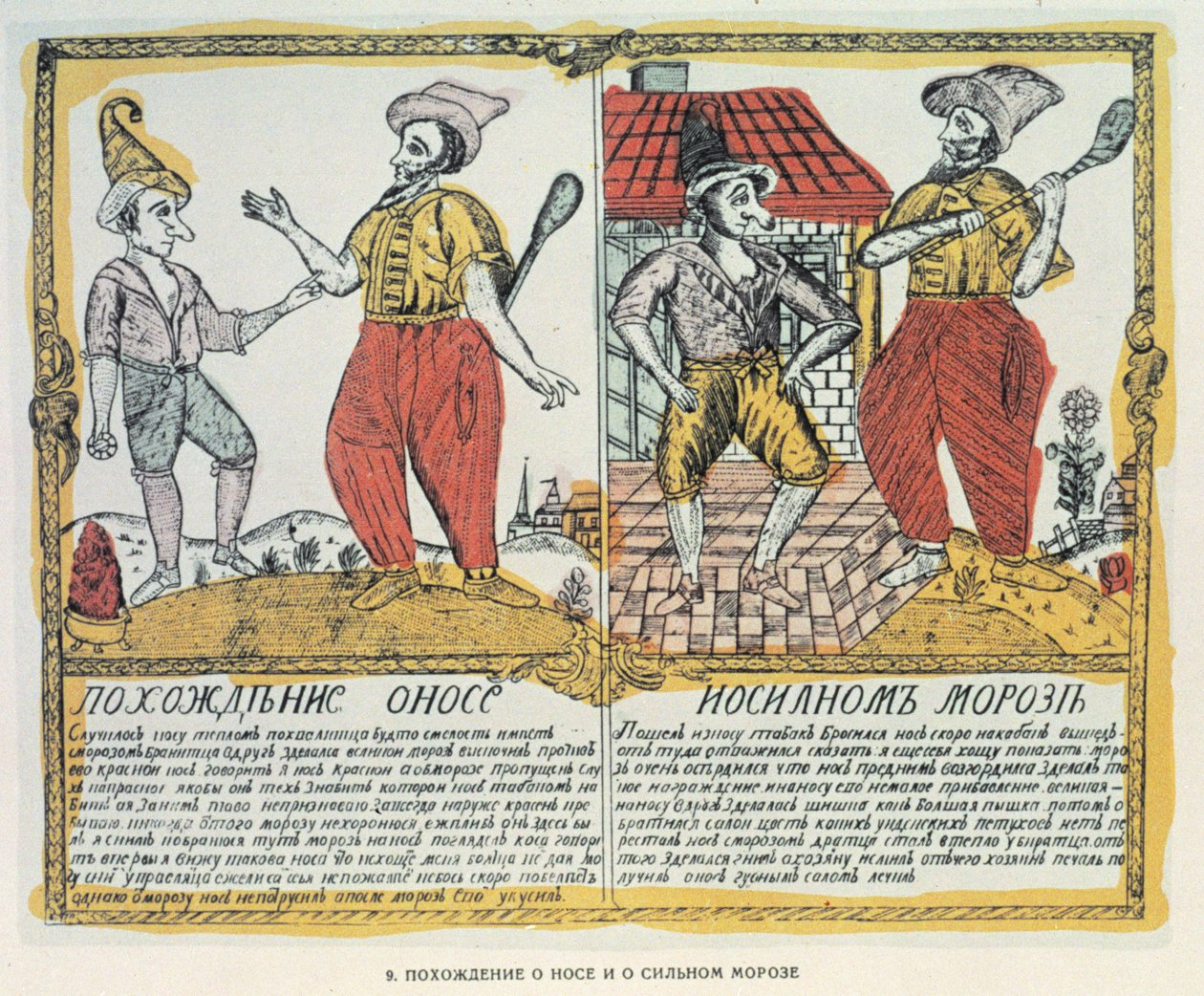 Nenä ja huurre, venäjä, 1700-luvun loppu (puupiirros) tekijältä Russian School