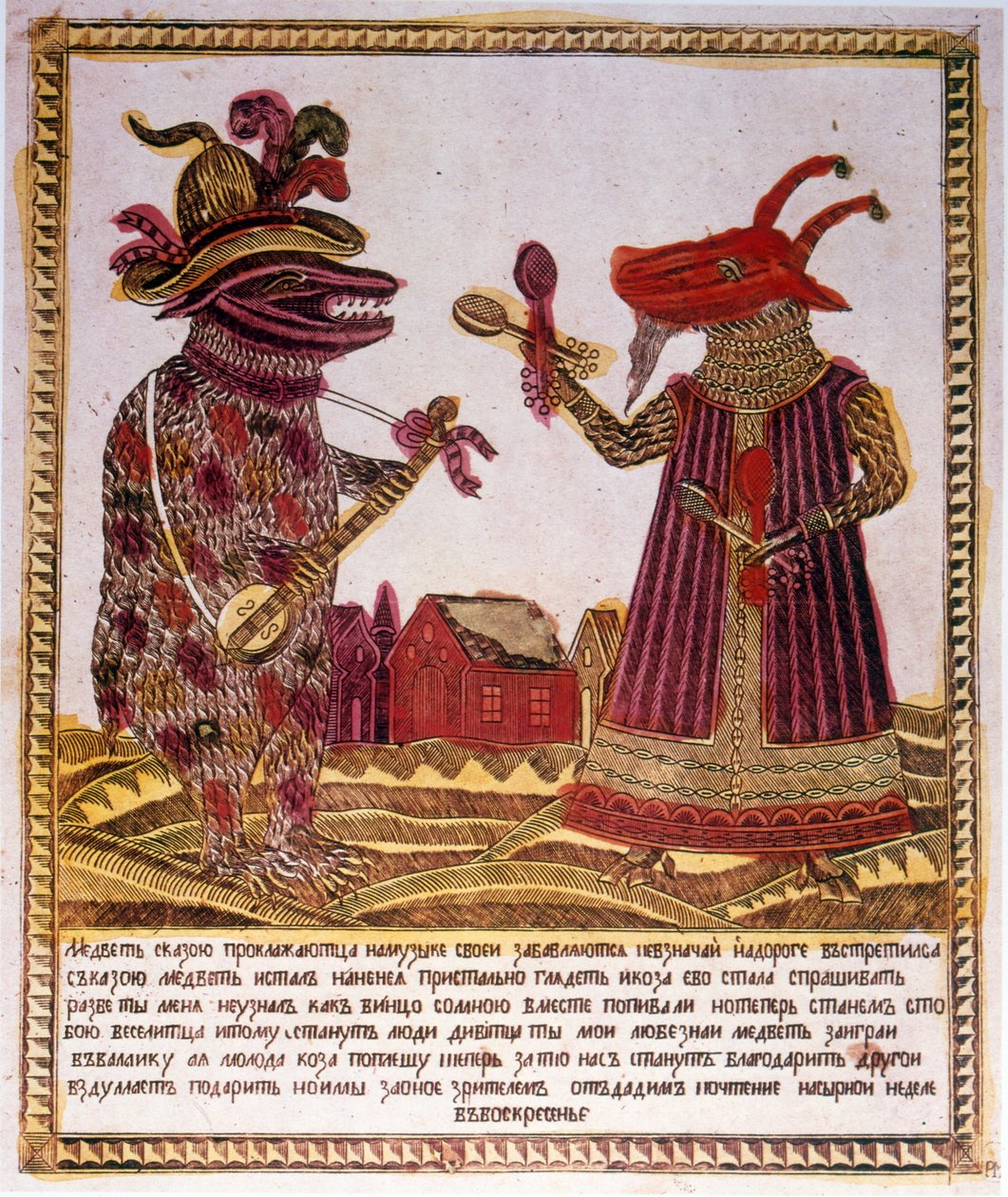 Perinteinen värillinen puupiirros Kuva tarinasta karhusta ja vuohesta. Venäjän n. 1830 (kaiverrus) tekijältä Russian School