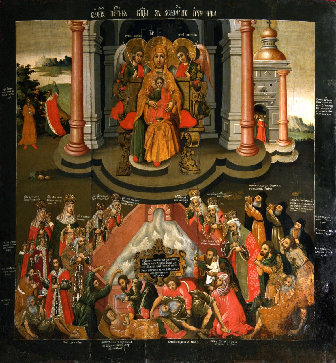 Jumalanäidin ikoni "Kaikkien surullisten ilo", 1600-luvun loppu. tekijältä Russian icon.