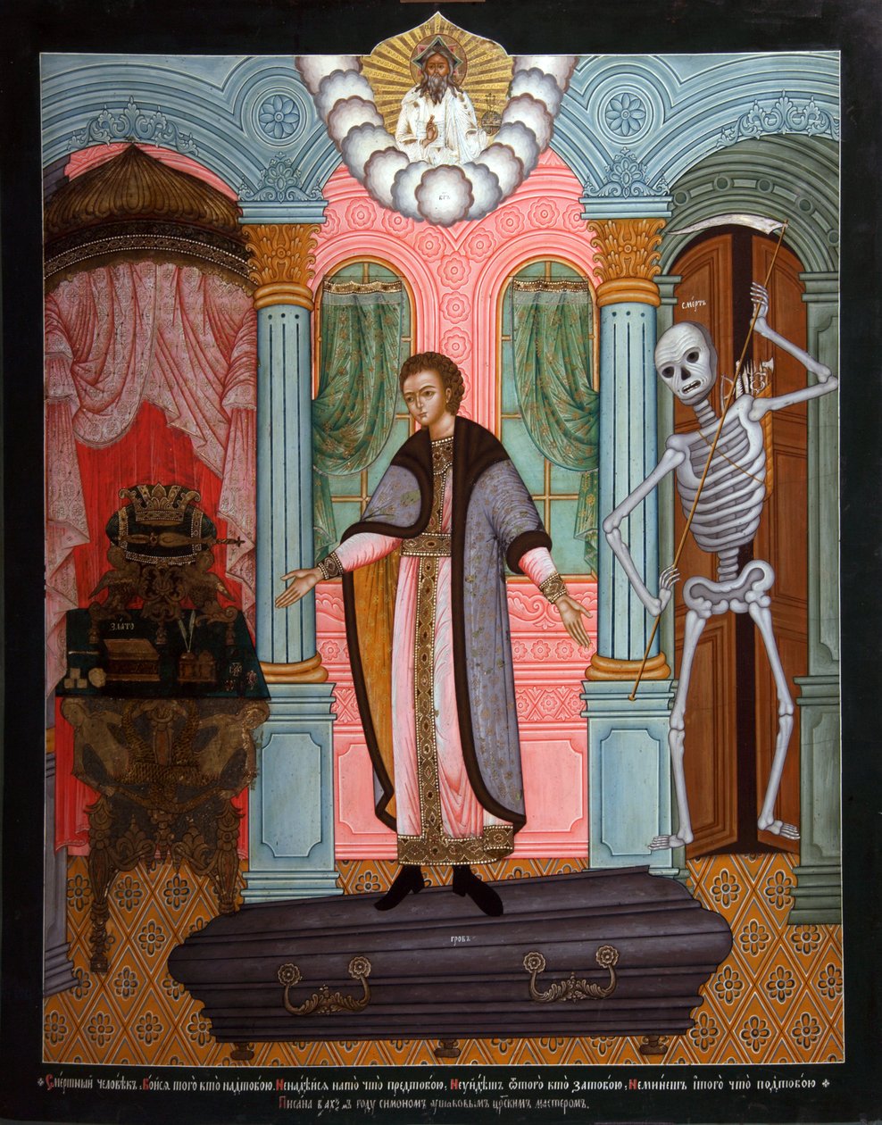 Kuolevainen mies Vertaus, 1700-luvun alku. tekijältä Russian icon.