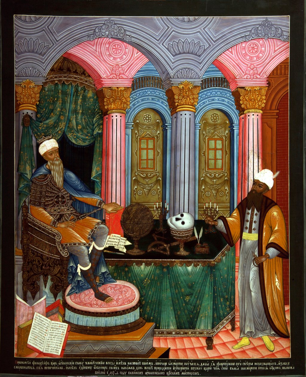 Ptolemaios II Philadelphus, Egyptin kuningas, 1700-luvun alku. tekijältä Russian icon.