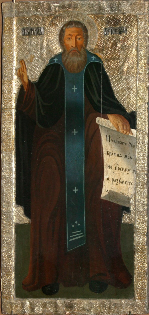 Pyhä Kyrillos Valkoinen järvi, 1800-luvun alku. tekijältä Russian icon.