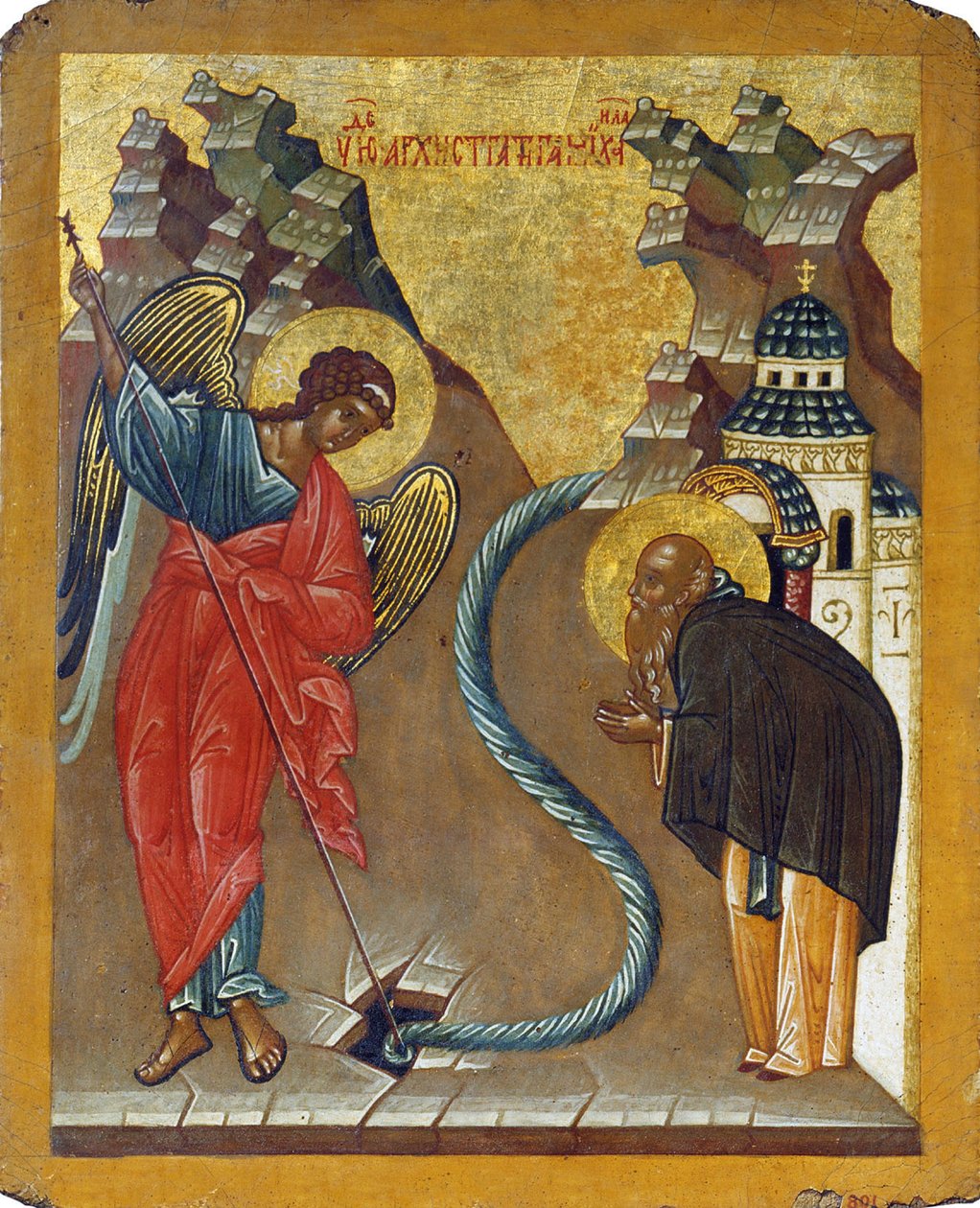 Arkkienkeli Mikaelin ihme Chonaessa, 1400-luvun lopulla. tekijältä Russian icon.