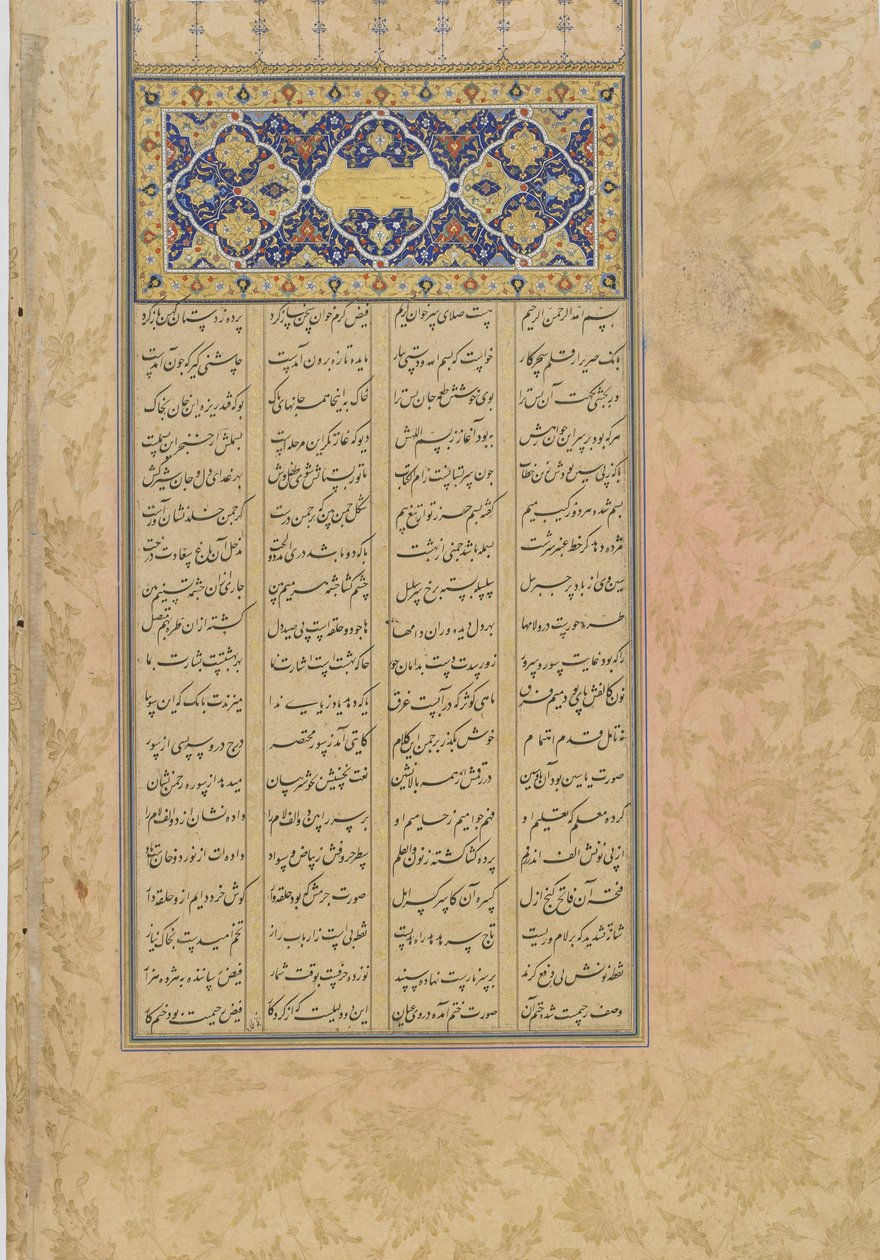 Tufhat al-ahrar (Vapaan lahja), Jamin (k. 1492) Haft awrangin (Seitsemän valtaistuinta) folio Iran, Safavid-dynastia, 1556 (muste, läpinäkymätön akvarelli ja kulta paperille) tekijältä Rustam Ali