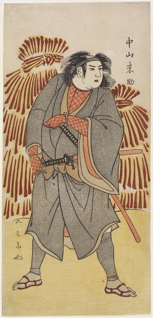 Nakayama Riceke Ii Askara Hashi Saku j tekijältä Ryk sai Jokei