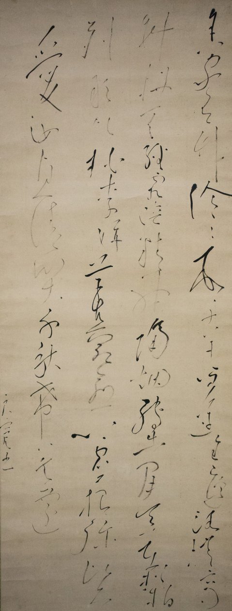 Kiinalainen runo: Kotini ympärillä on bambulehto, 1800-luvun alku. tekijältä Ryokan Taigu