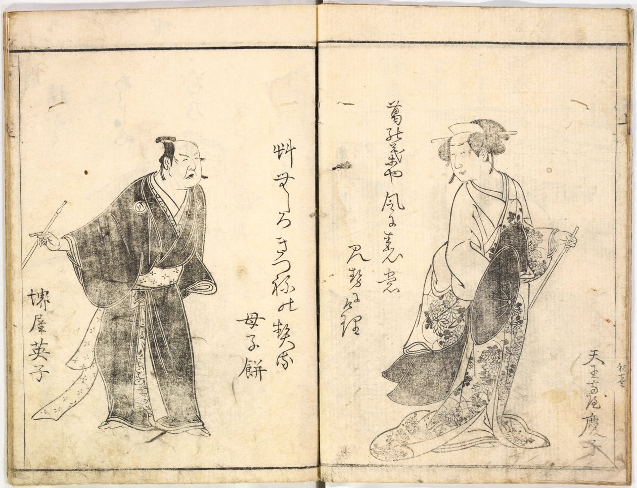 Kabuki-näyttelijät lavalla, 1784, 1784. tekijältä Ryukosai