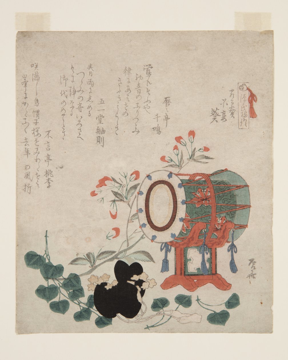Luku 9: Aoi (värillinen puupainatus) tekijältä Ryuryukyo Shinsai