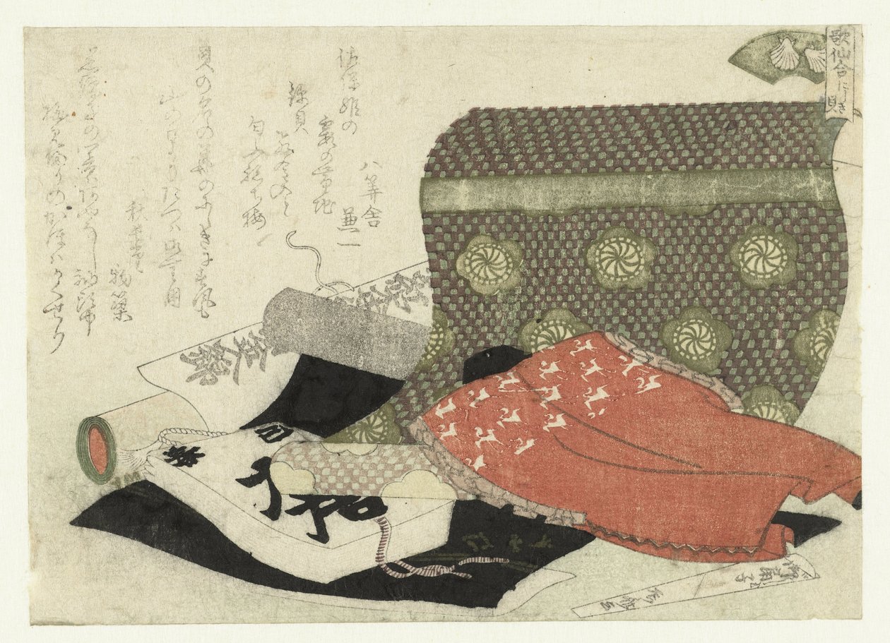 Brokaattikuori Nishikigai (otsikko esineessä) Runojen vertailupeli (sarjan nimi) Kasen awase (sarjan nimi esineellä) tekijältä Ryuryukyo Shinsai