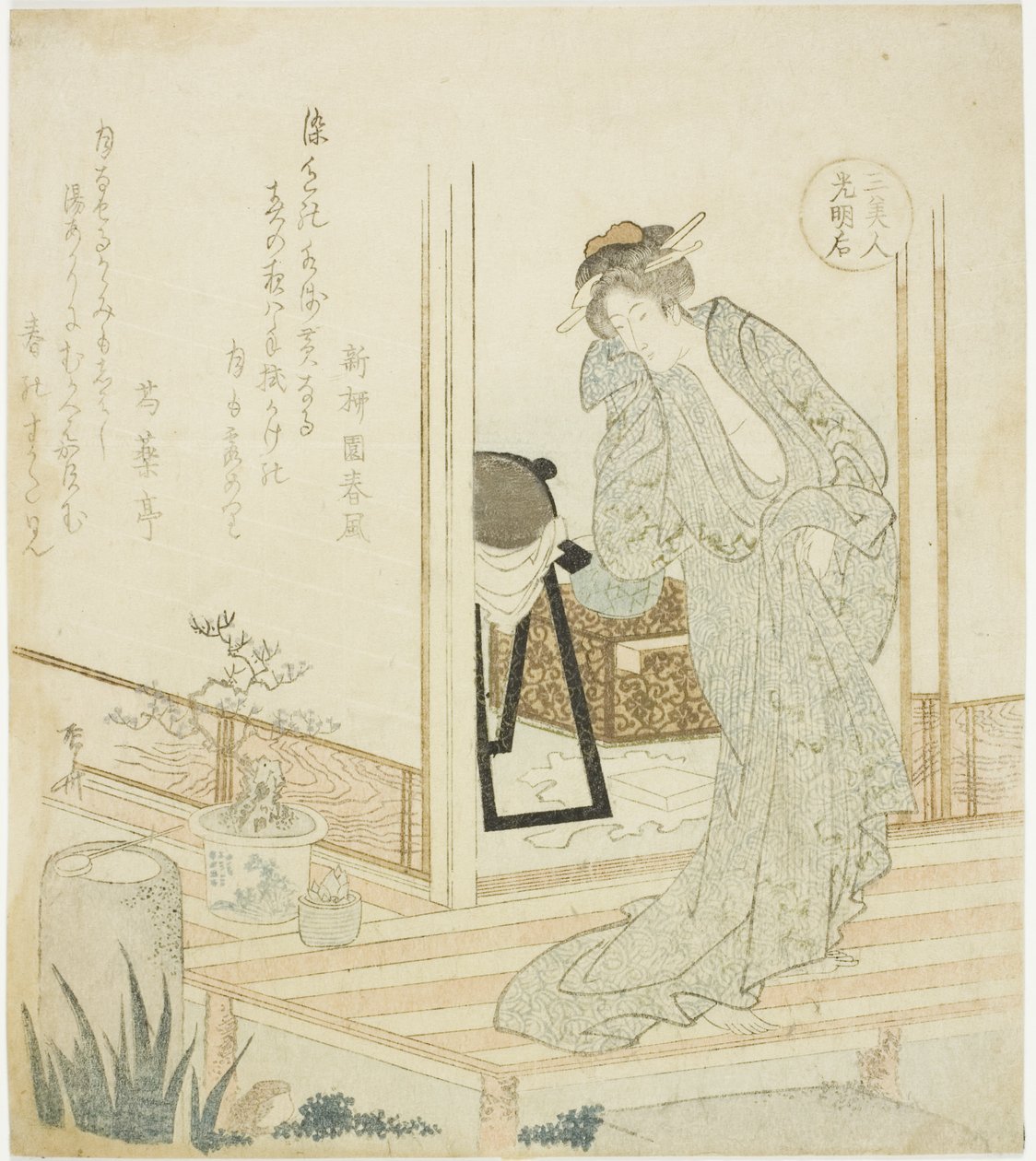 Keisarinna Komyo (Komyoko), sarjasta "Kolme kaunista naista (San bijin)" tekijältä Ryuryukyo Shinsai