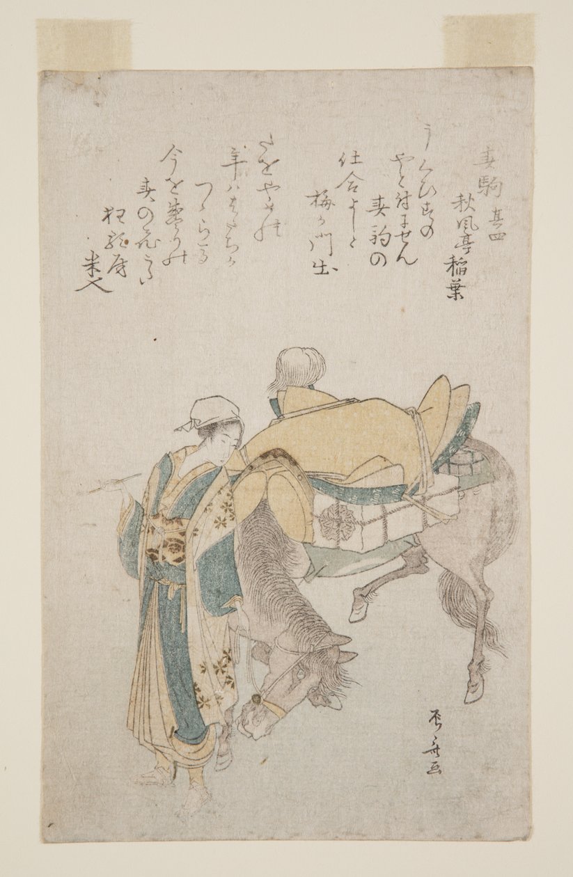 Haru-goma (värillinen puupainatus) tekijältä Ryuryukyo Shinsai