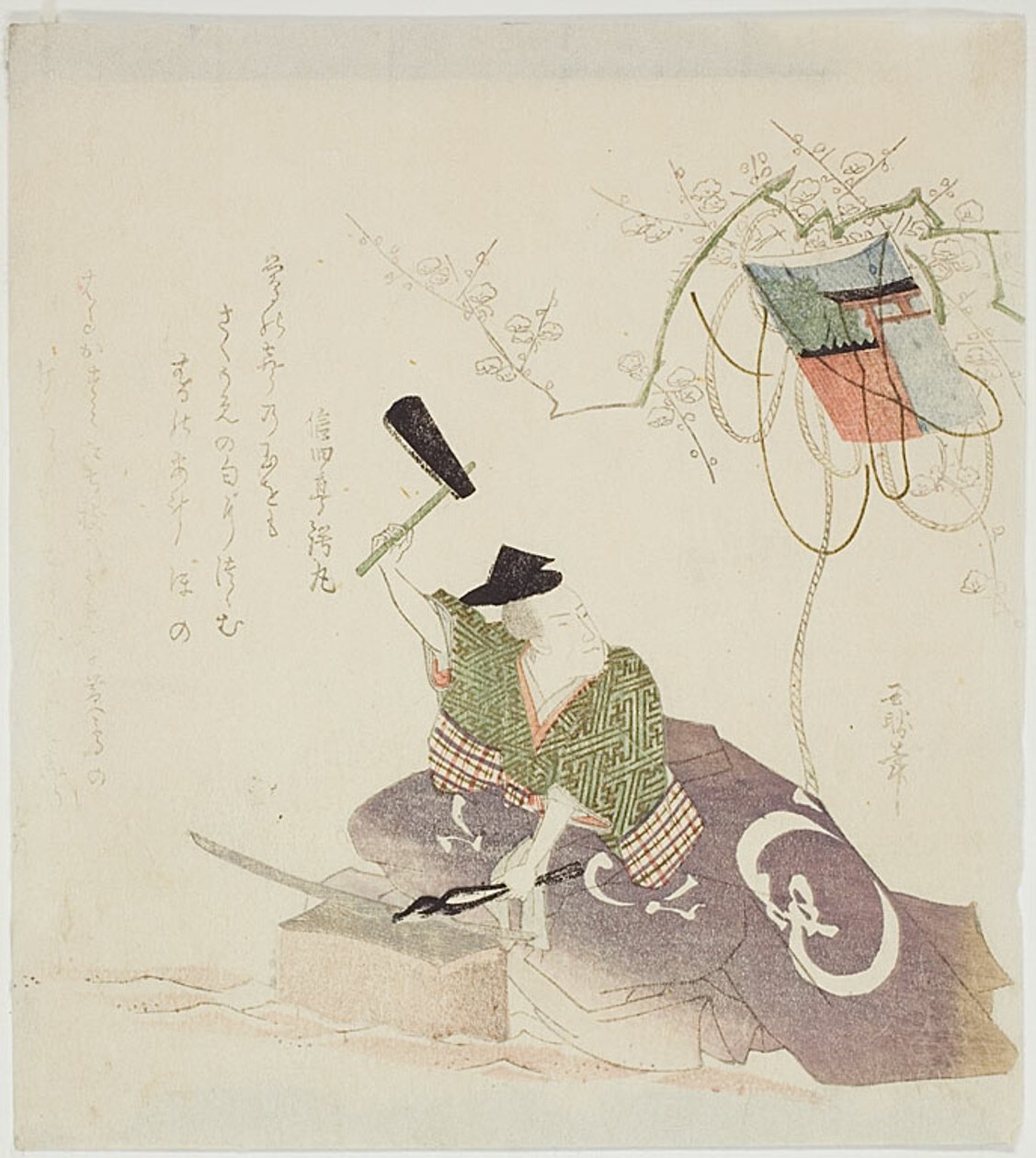 Masamune takoo miekkaa tekijältä Ryuryukyo Shinsai