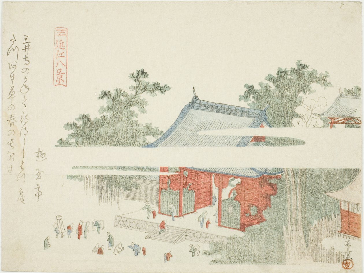 Mii Temple, sarjasta "Omi (Omi hakkei) kahdeksan näkymää" tekijältä Ryuryukyo Shinsai