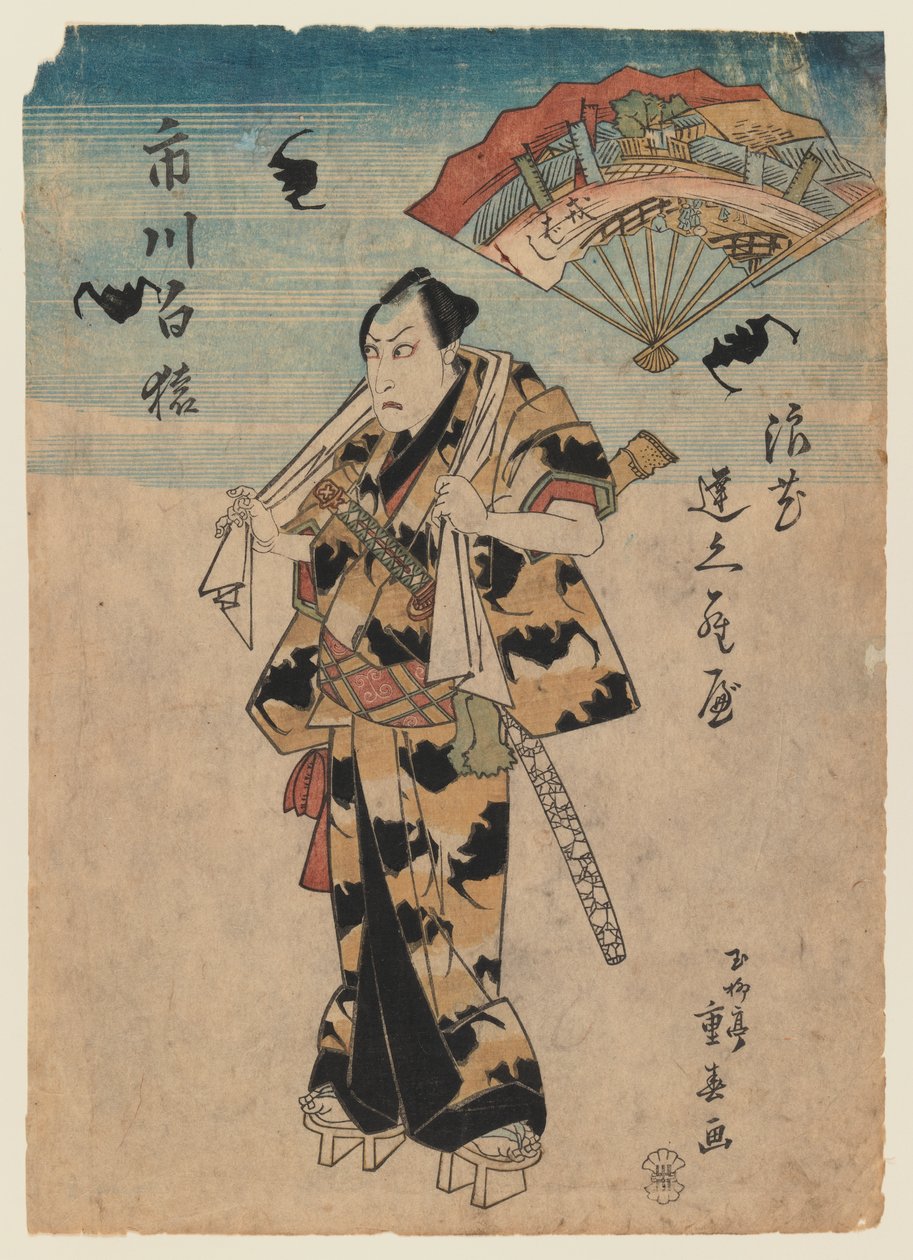 Näyttelijä Ichikawa Hakuen kabuki-roolissa, n. 1830 (puukiviprintti) tekijältä Ryusai Shigeharu