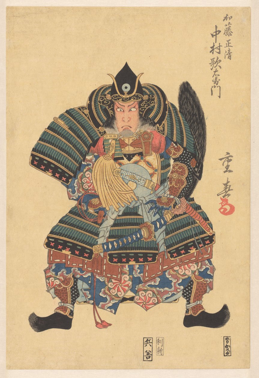 Nakamura Utaemon III Katô Masakiyona elokuvassa Keisei yûsan sakura, Kado Theater tekijältä Ryusai Shigeharu